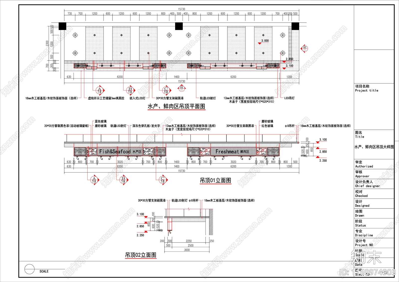 现代超市cad施工图下载【ID:1169974903】