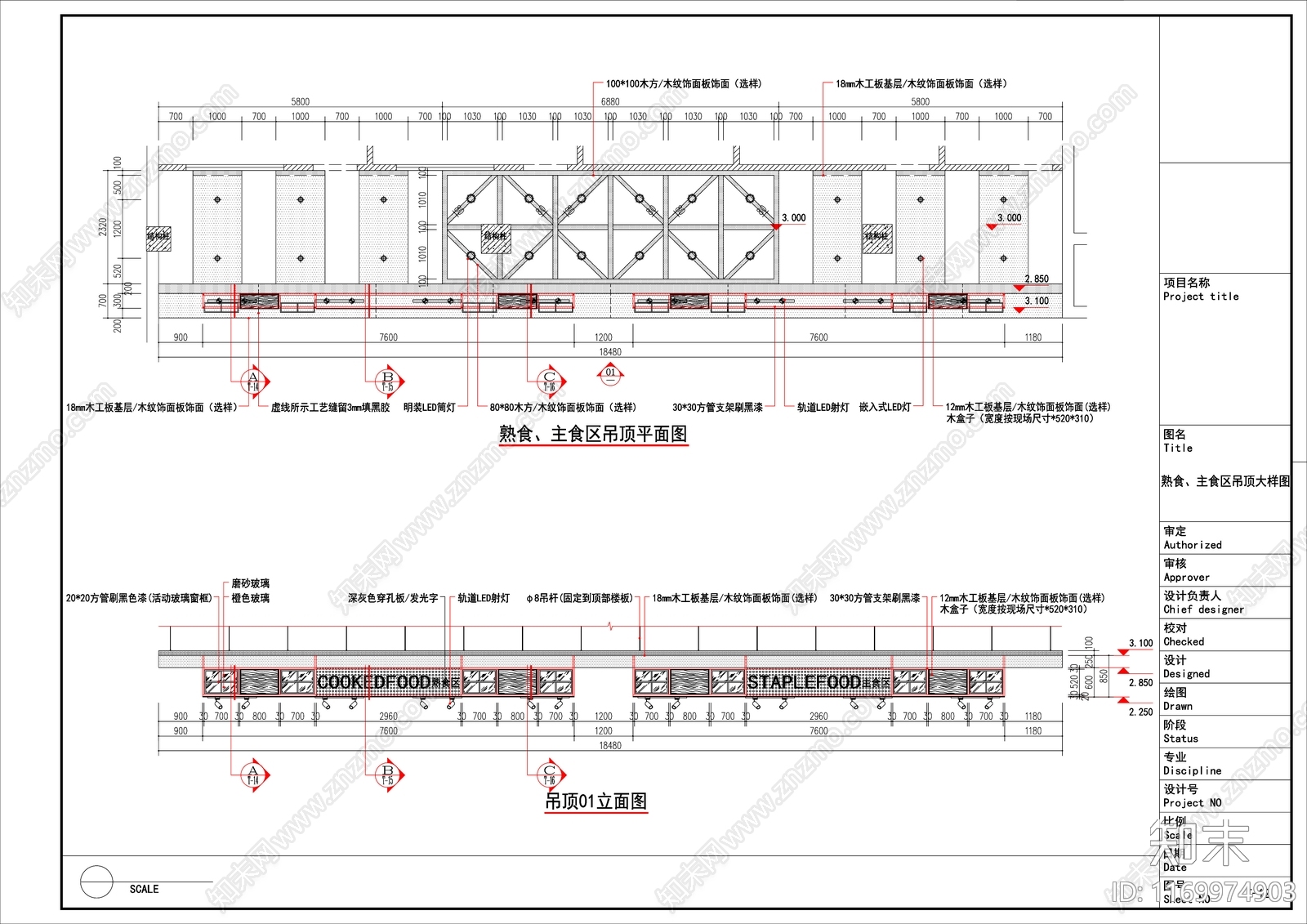现代超市cad施工图下载【ID:1169974903】