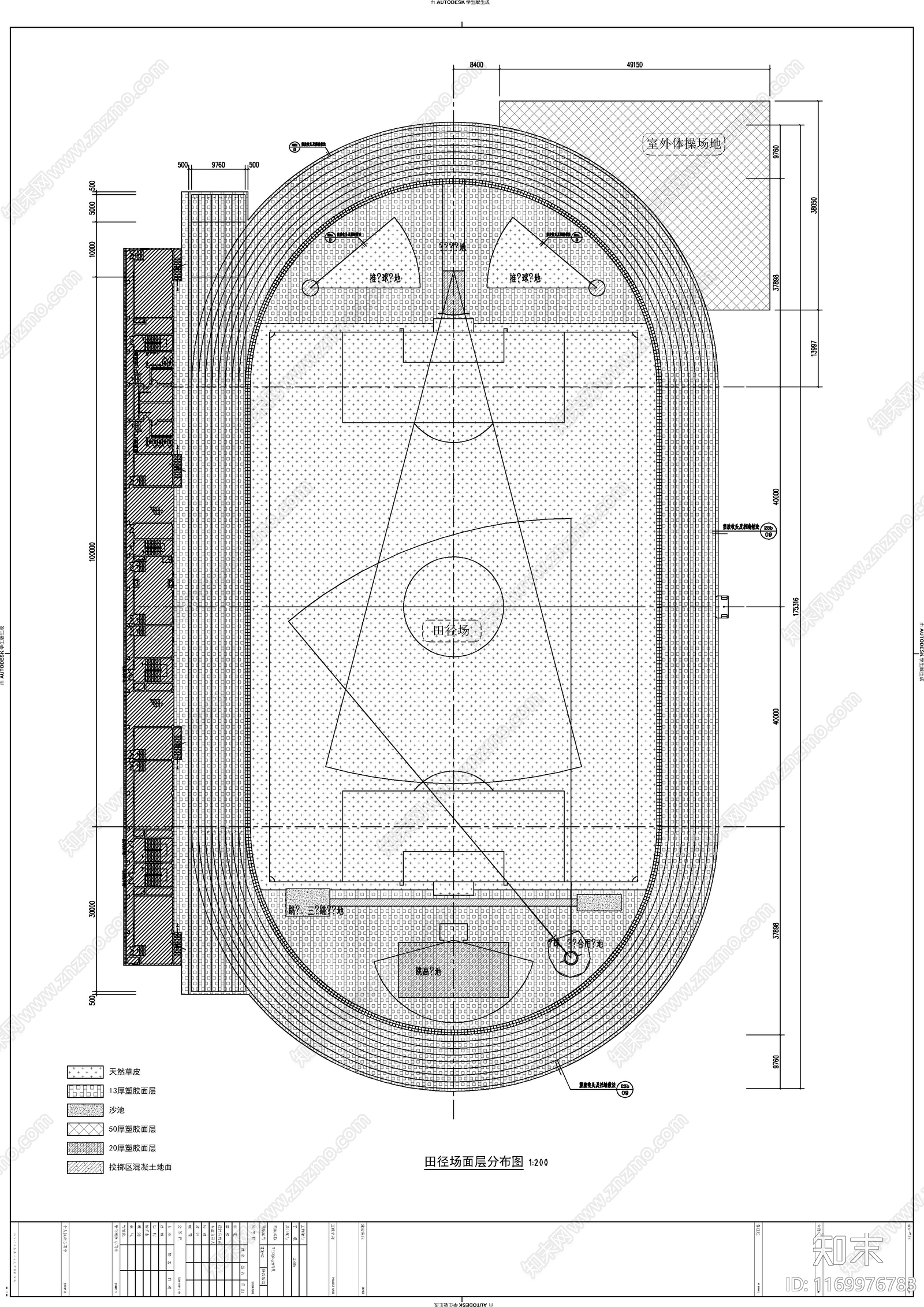 现代其他建筑施工图下载【ID:1169976783】