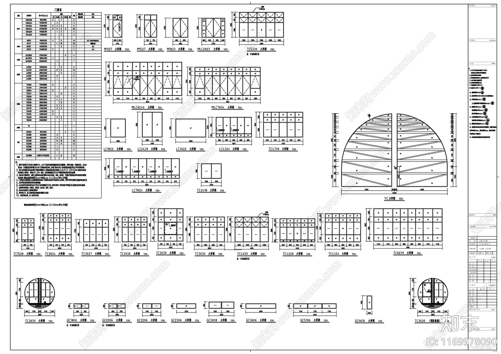 现代学校建筑cad施工图下载【ID:1169978090】