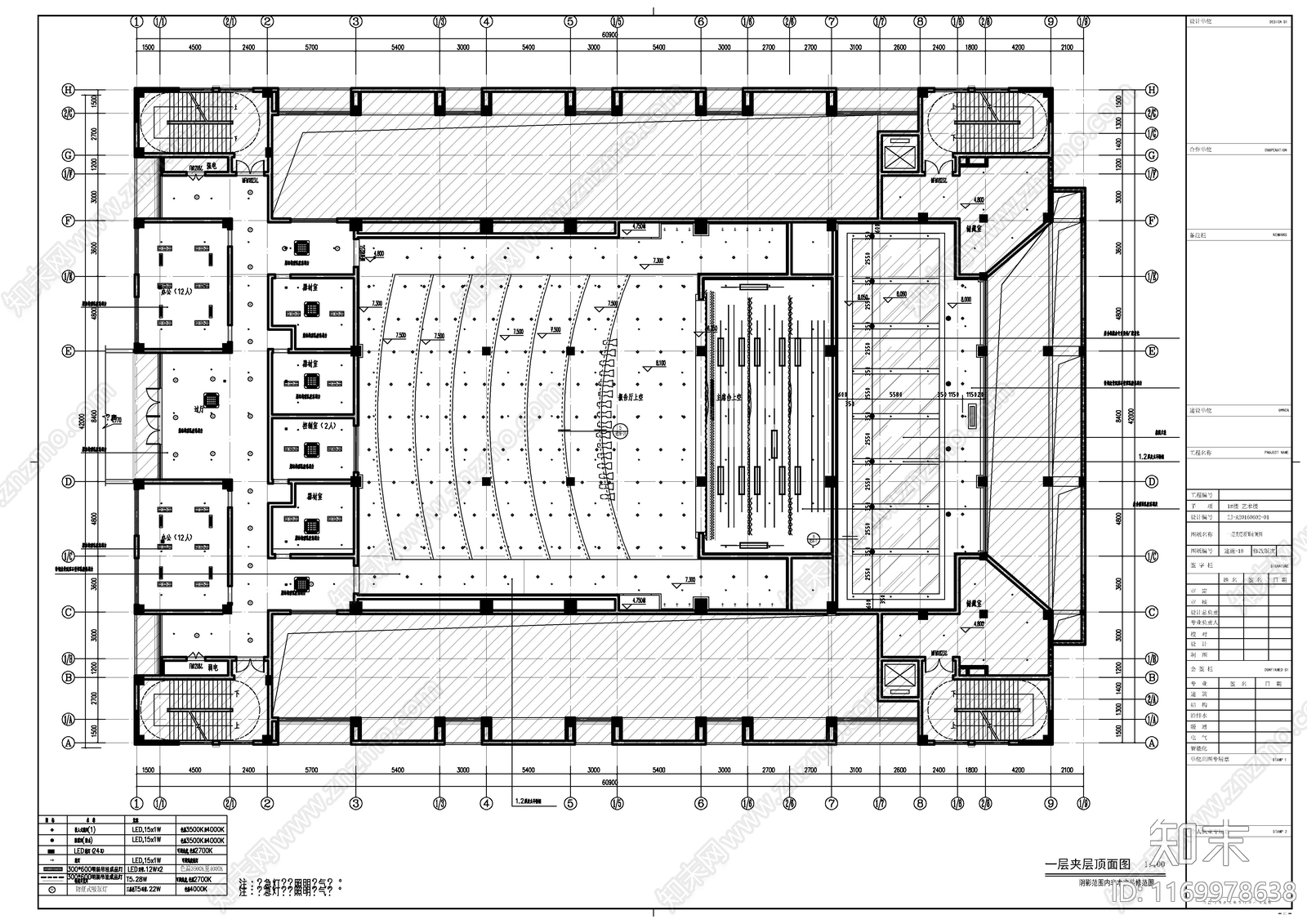 现代其他建筑cad施工图下载【ID:1169978638】