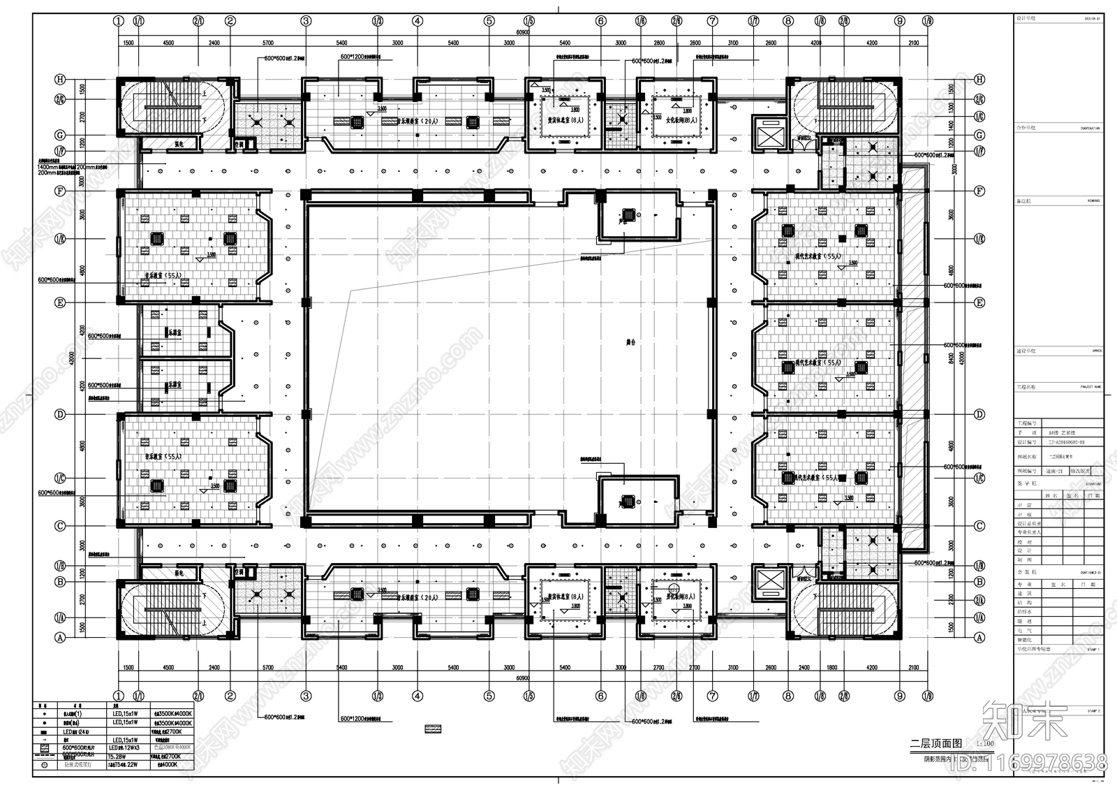 现代其他建筑cad施工图下载【ID:1169978638】