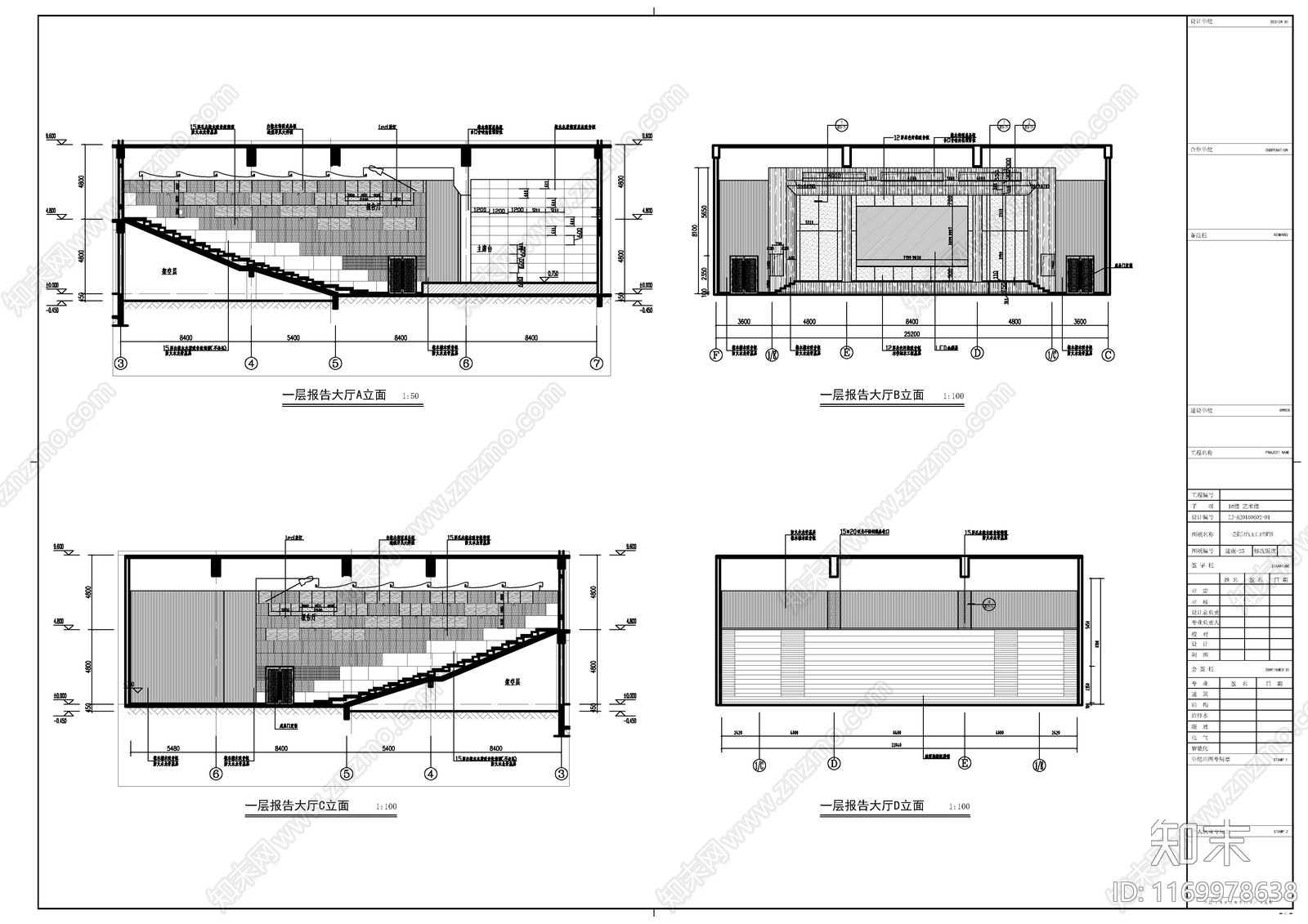 现代其他建筑cad施工图下载【ID:1169978638】