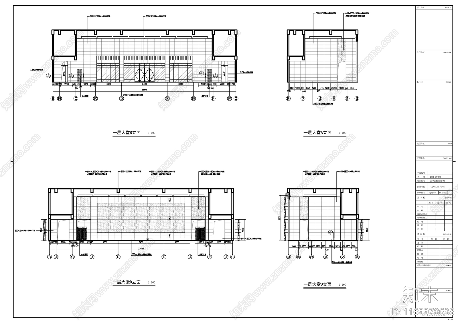 现代其他建筑cad施工图下载【ID:1169978638】