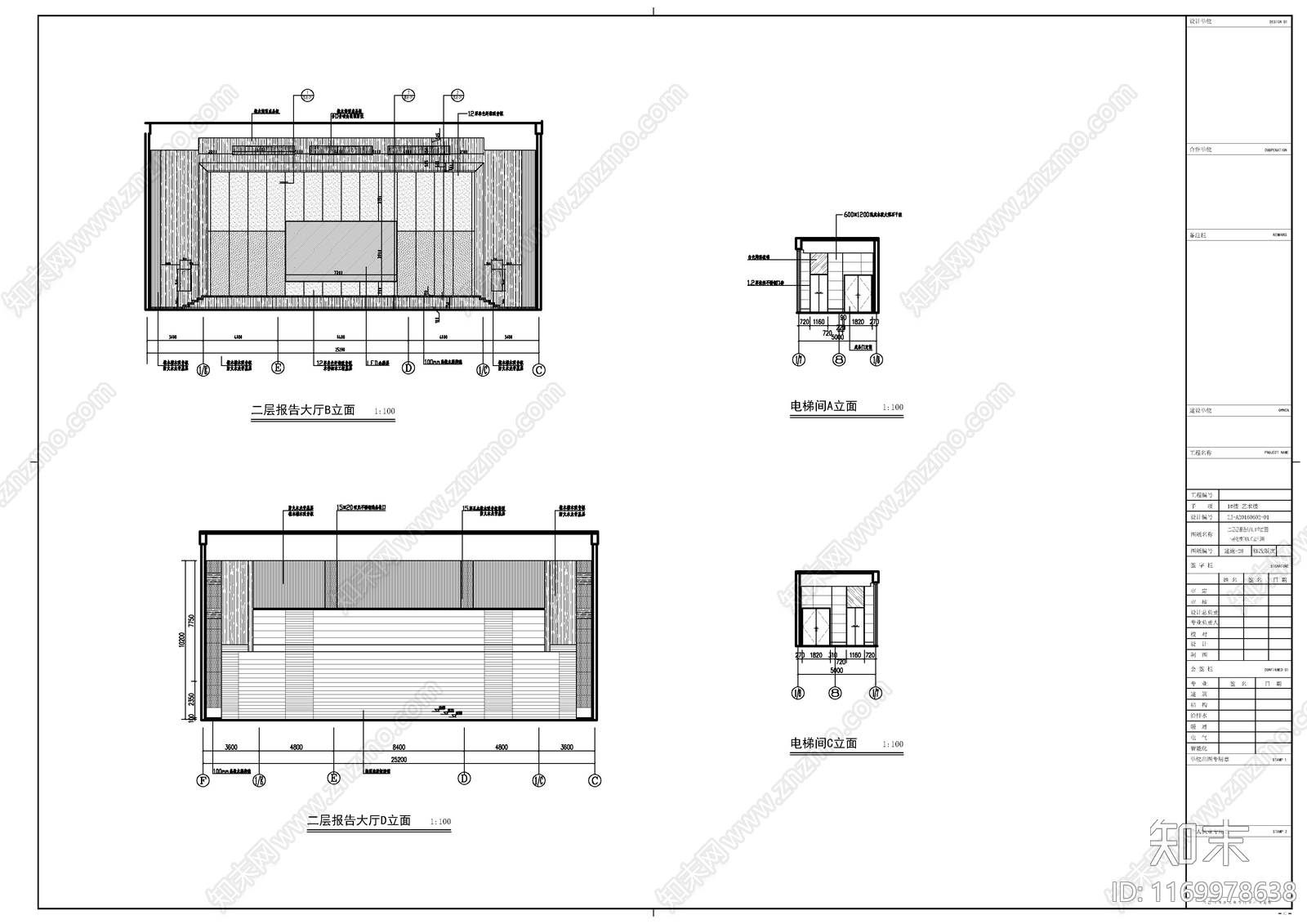 现代其他建筑cad施工图下载【ID:1169978638】