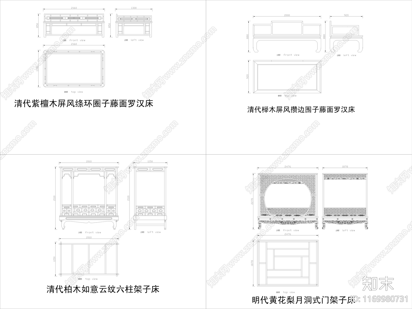 中式床施工图下载【ID:1169980731】