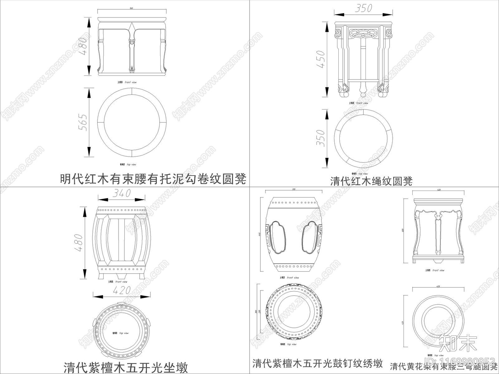 中式桌椅cad施工图下载【ID:1169980952】