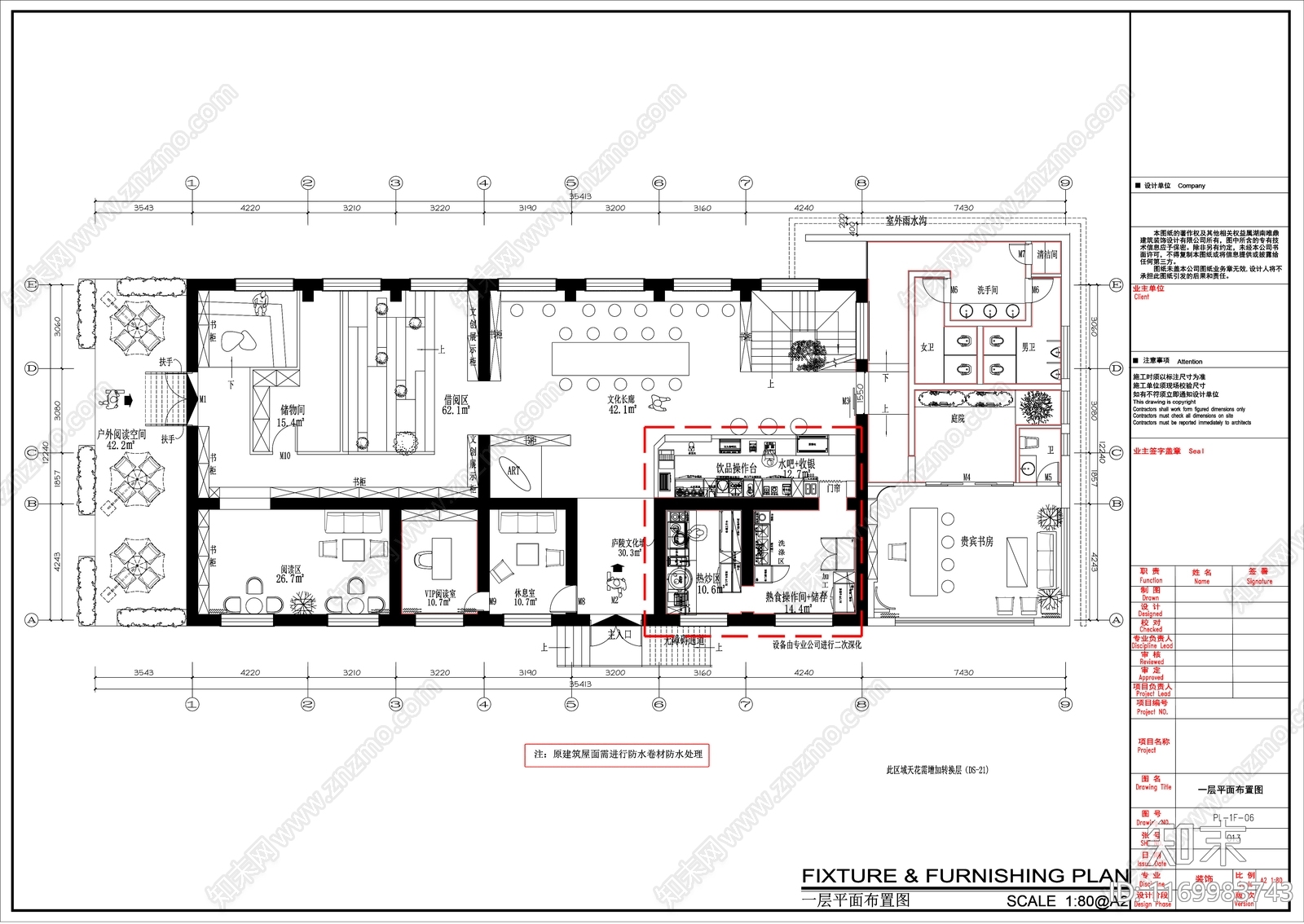 现代阅览室施工图下载【ID:1169983743】