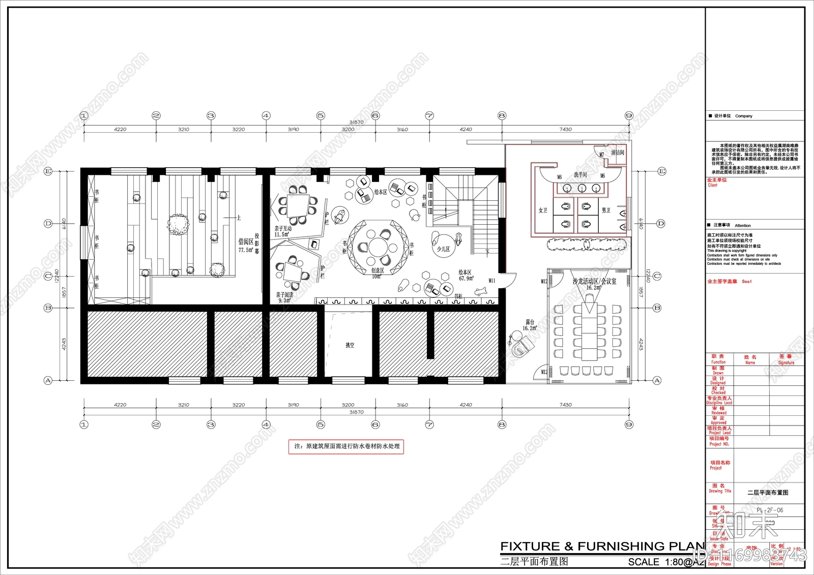 现代阅览室cad施工图下载【ID:1169983743】