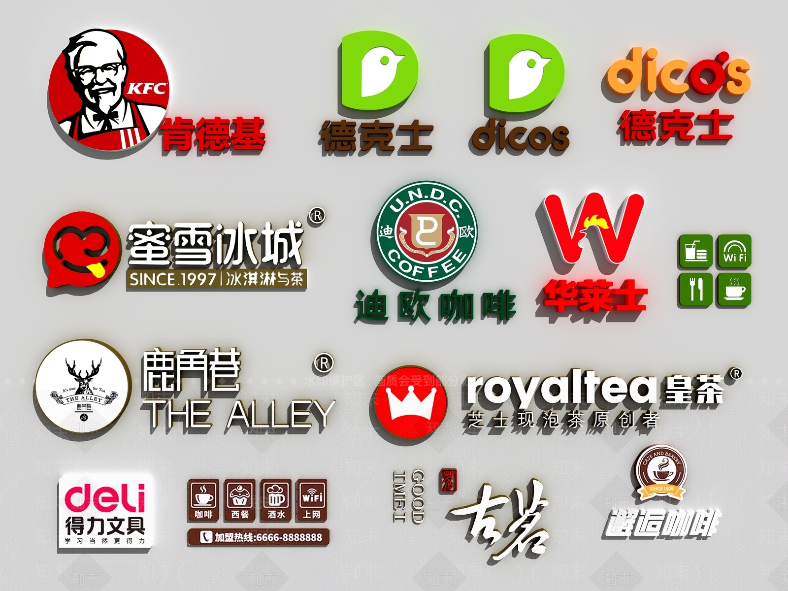 现代logo3D模型下载【ID:1169983687】