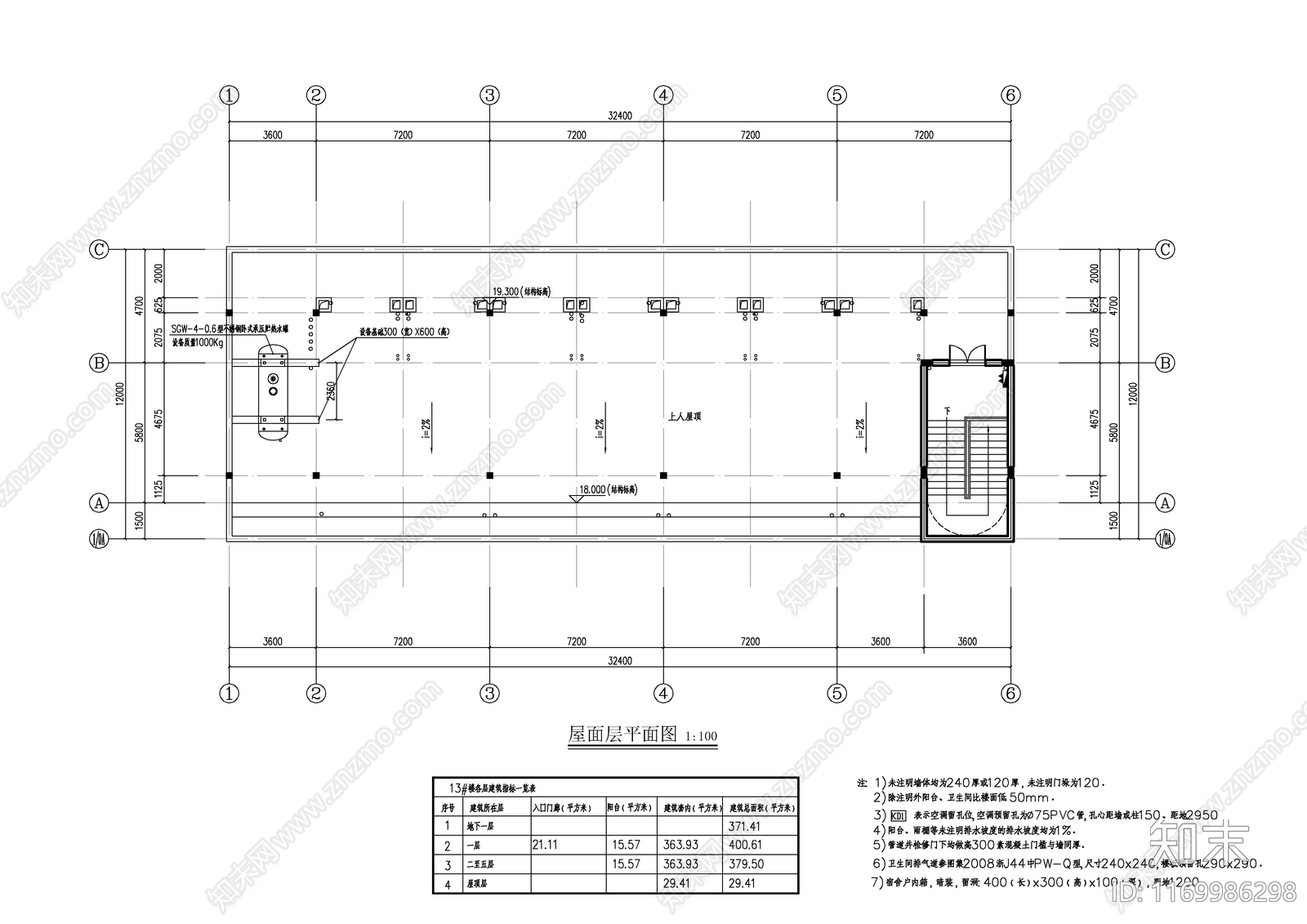 现代其他居住建筑cad施工图下载【ID:1169986298】