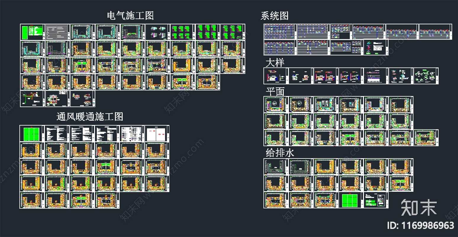现代实验室施工图下载【ID:1169986963】