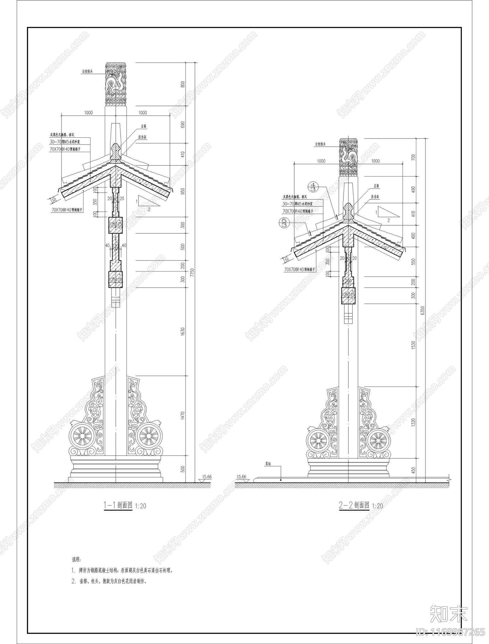 中式景墙图库cad施工图下载【ID:1169987265】