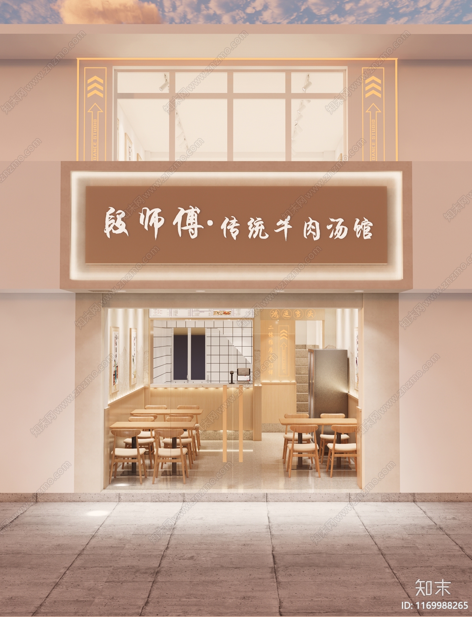 现代新中式小吃快餐店SU模型下载【ID:1169988265】