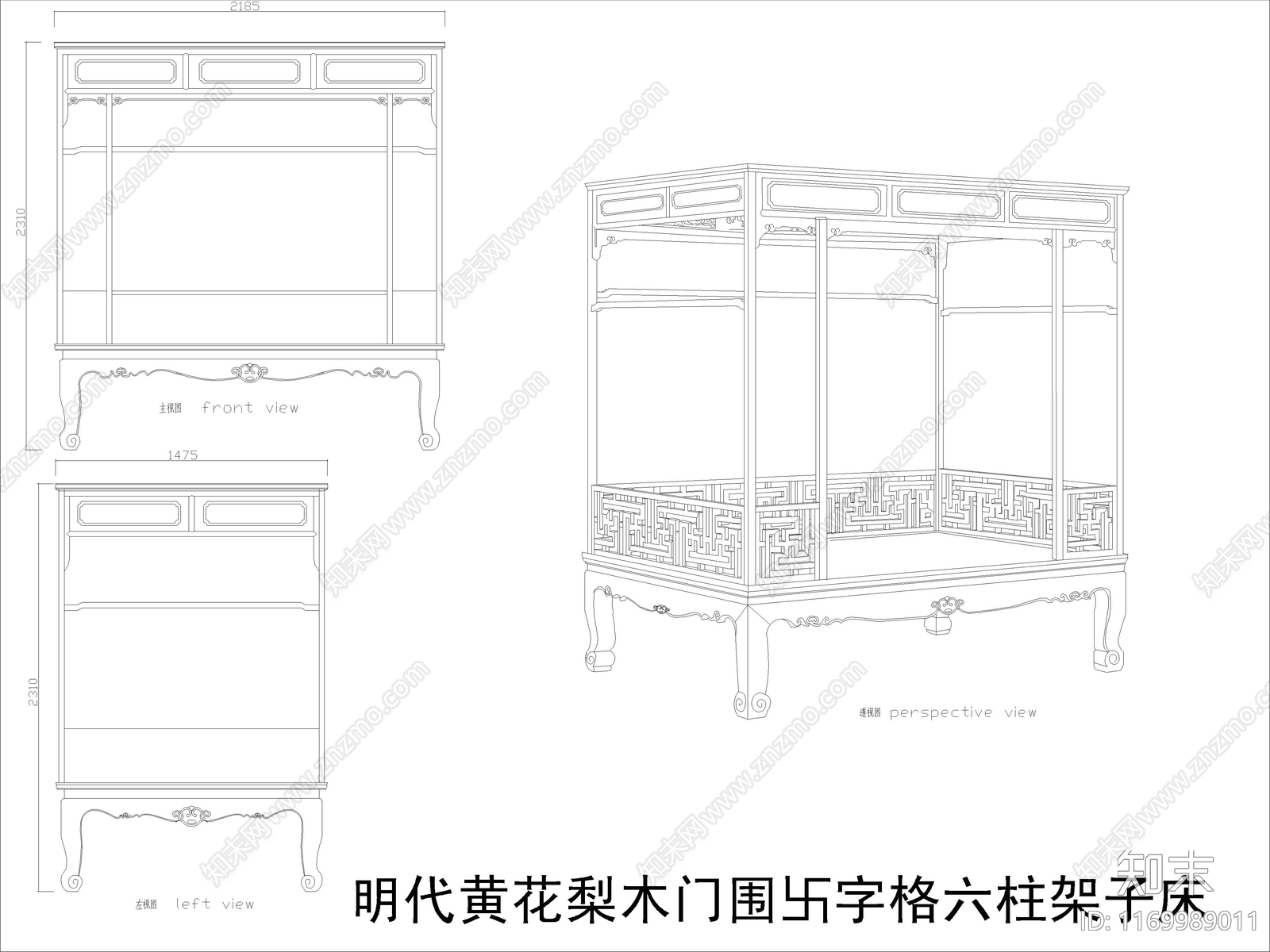 新中式家具节点详图cad施工图下载【ID:1169989011】