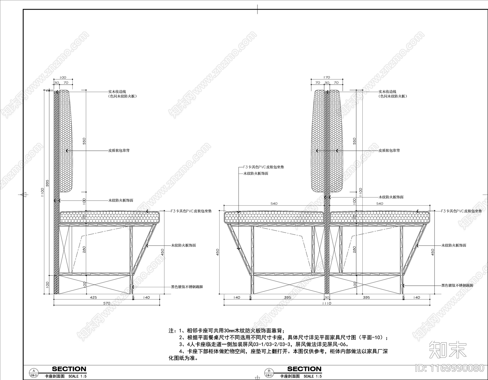 现代家具节点详图施工图下载【ID:1169990080】