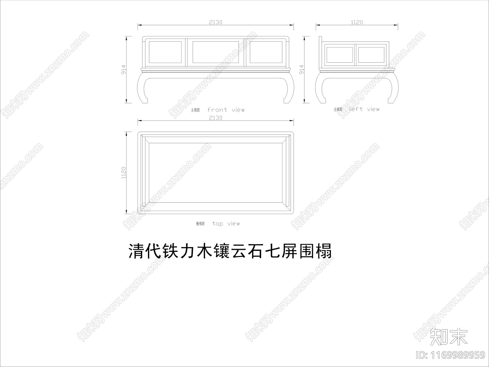 中式家具节点详图cad施工图下载【ID:1169989959】