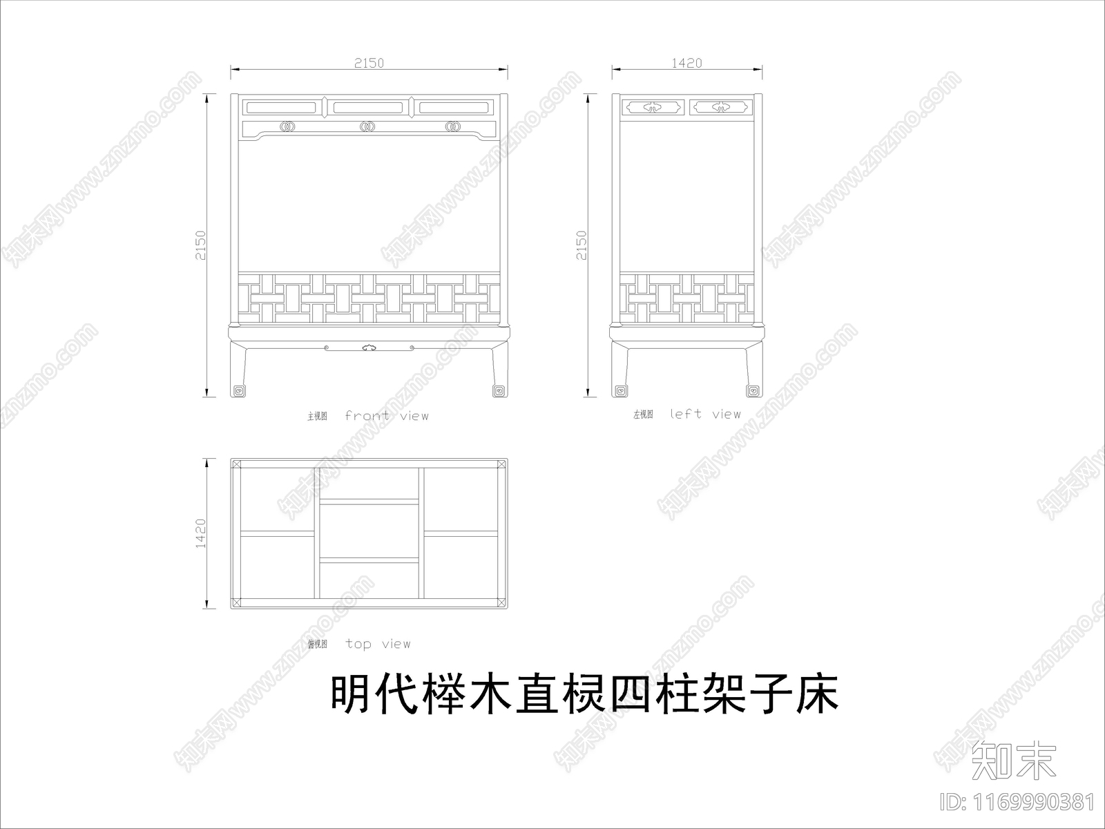 中式家具节点详图cad施工图下载【ID:1169990381】