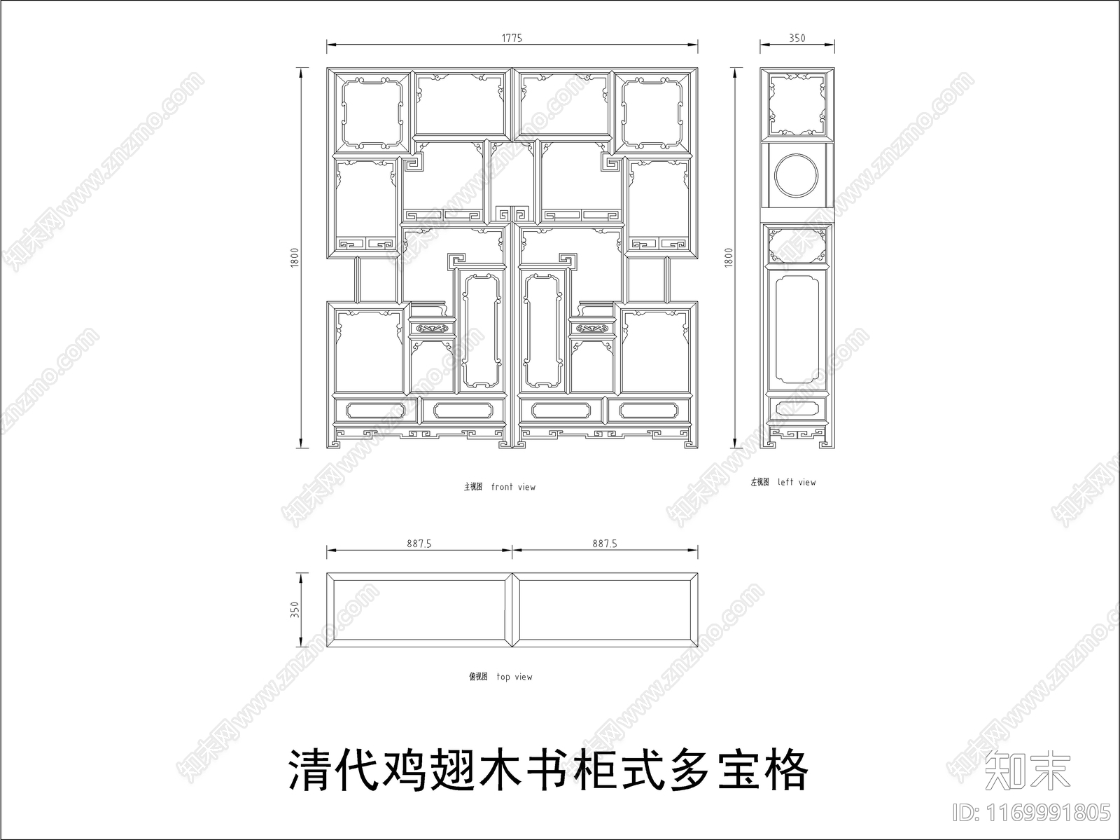 中式家具节点详图cad施工图下载【ID:1169991805】