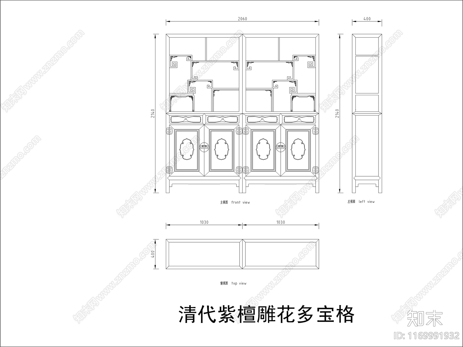 中式家具节点详图cad施工图下载【ID:1169991932】