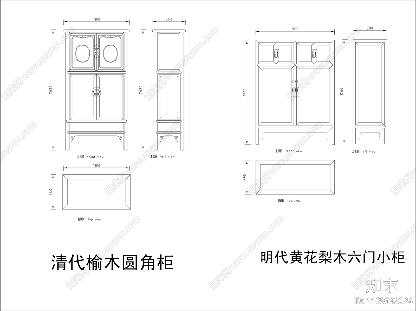 中式家具节点详图cad施工图下载【ID:1169992024】