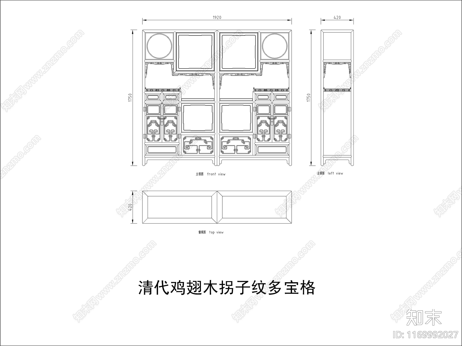 中式家具节点详图cad施工图下载【ID:1169992027】