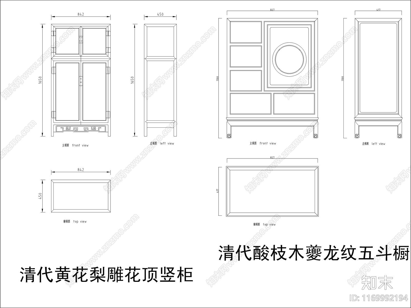 中式家具节点详图cad施工图下载【ID:1169992194】