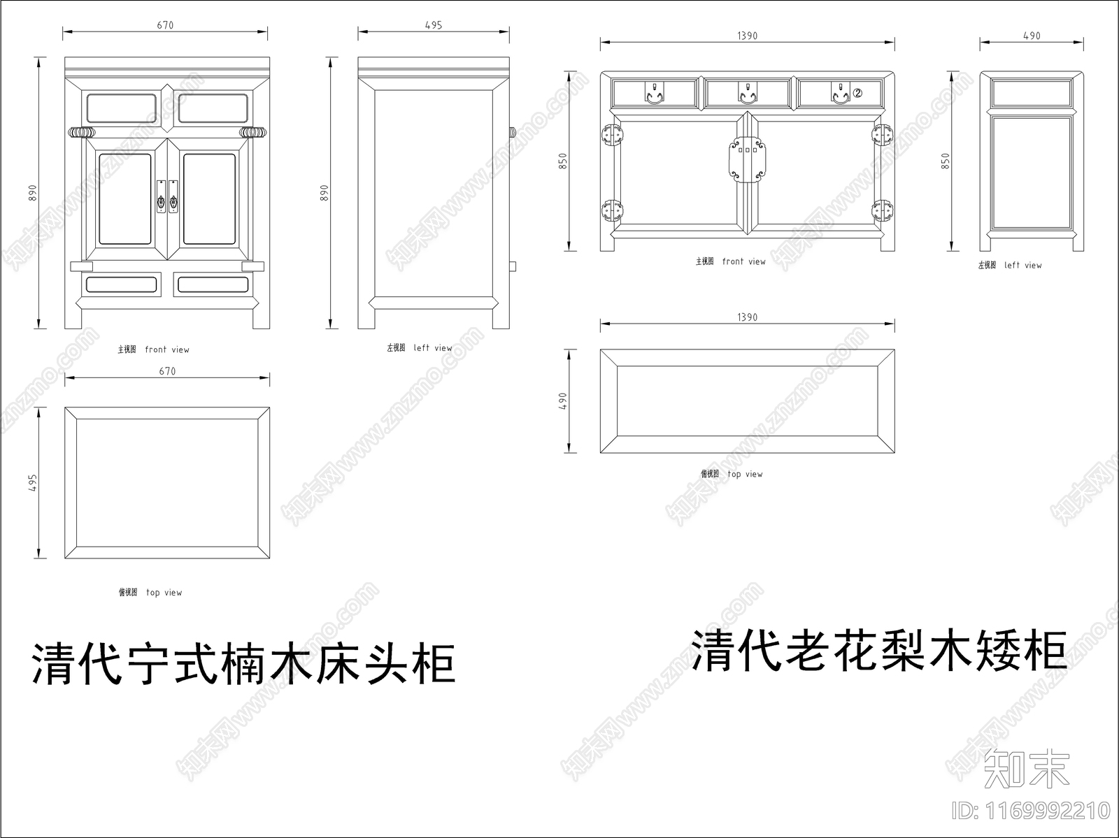 中式家具节点详图cad施工图下载【ID:1169992210】