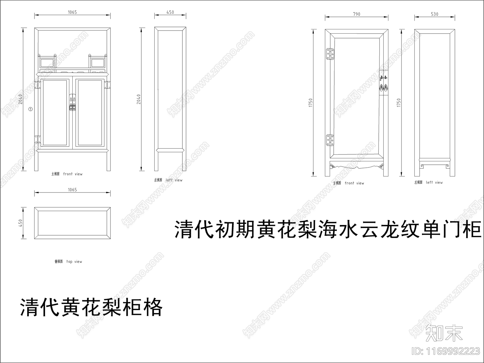 中式家具节点详图cad施工图下载【ID:1169992223】