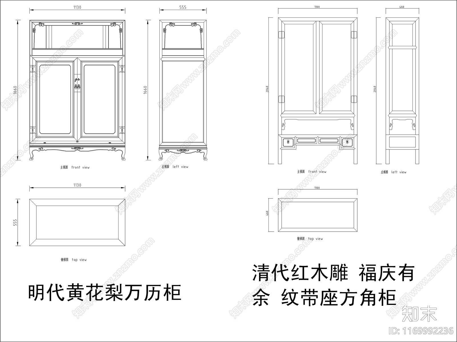 中式家具节点详图cad施工图下载【ID:1169992236】