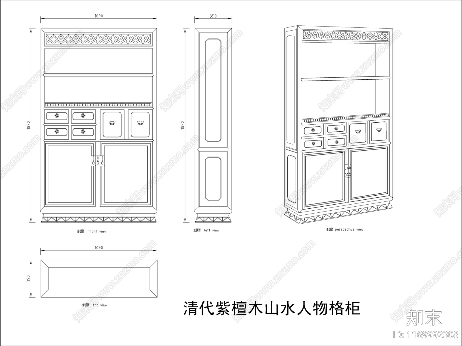 中式家具节点详图cad施工图下载【ID:1169992308】