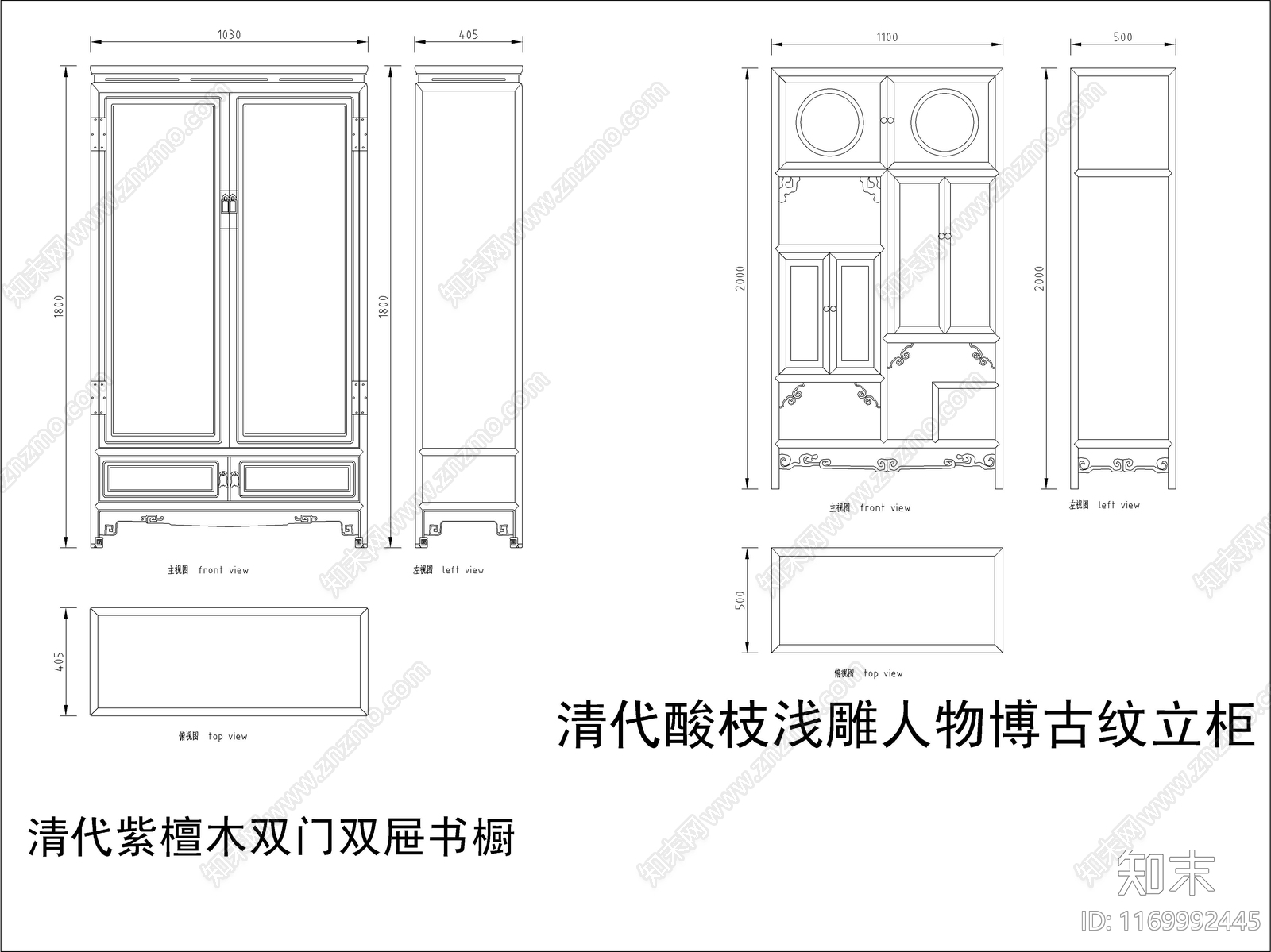 中式家具节点详图cad施工图下载【ID:1169992445】