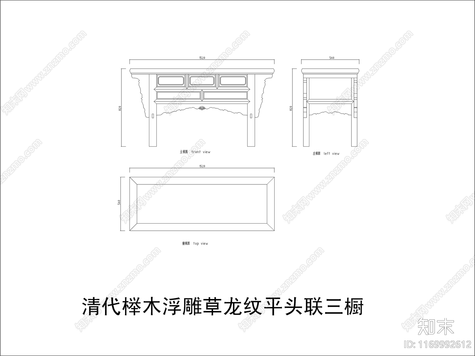 中式家具节点详图cad施工图下载【ID:1169992612】