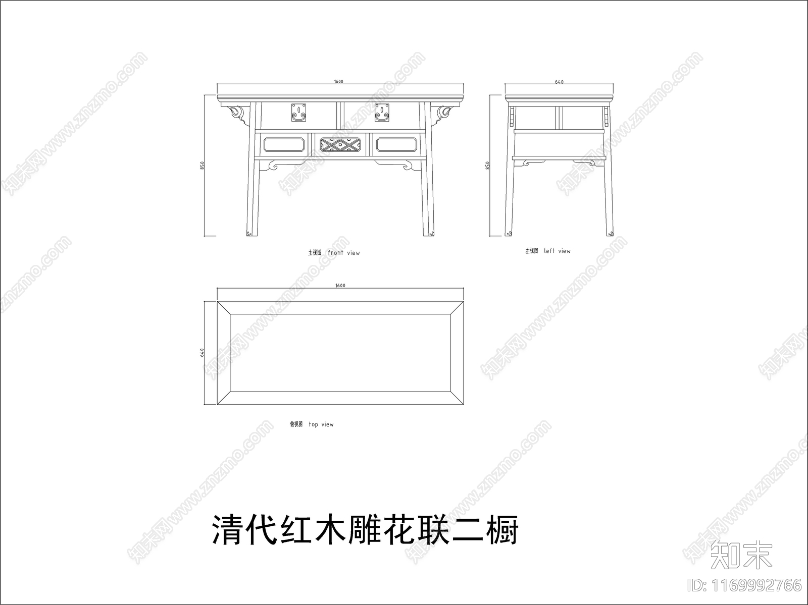 中式家具节点详图cad施工图下载【ID:1169992766】