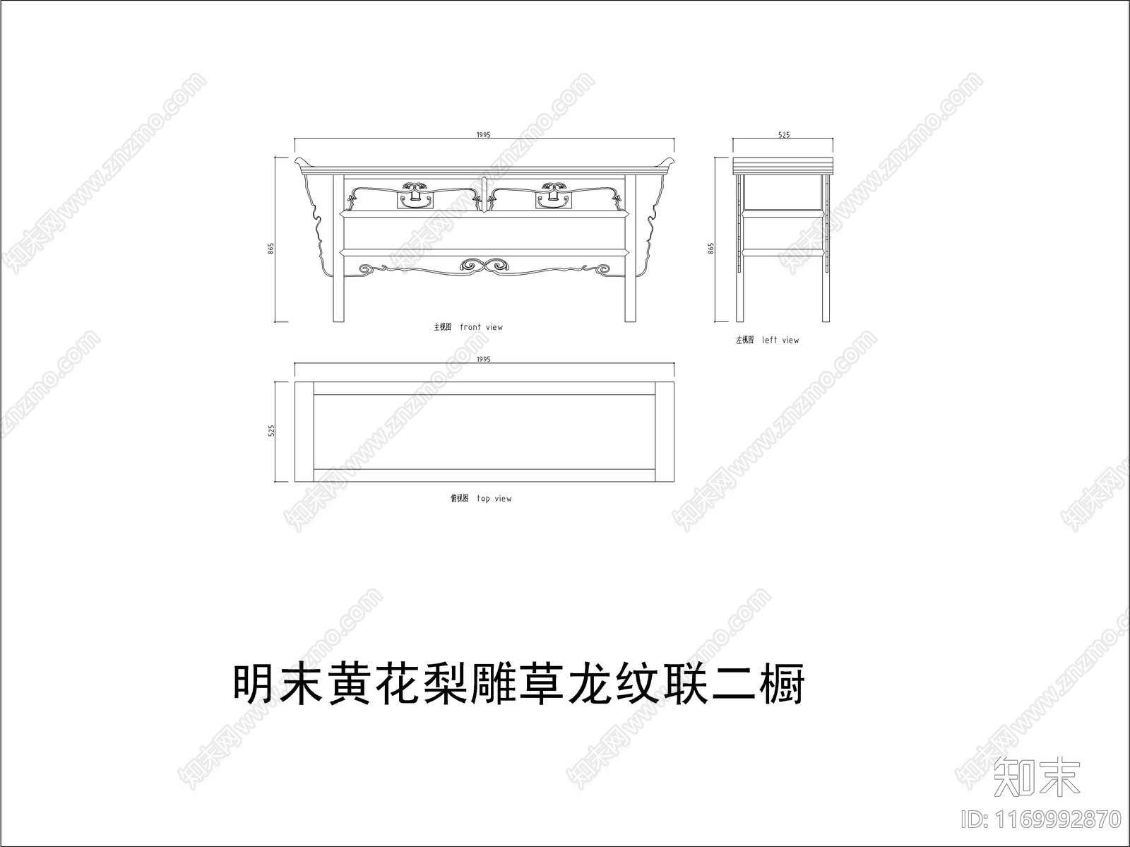 中式家具节点详图cad施工图下载【ID:1169992870】