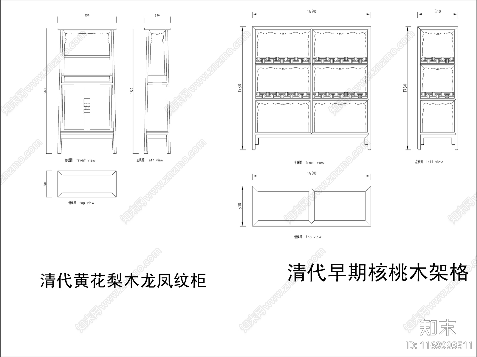 中式家具节点详图cad施工图下载【ID:1169993511】