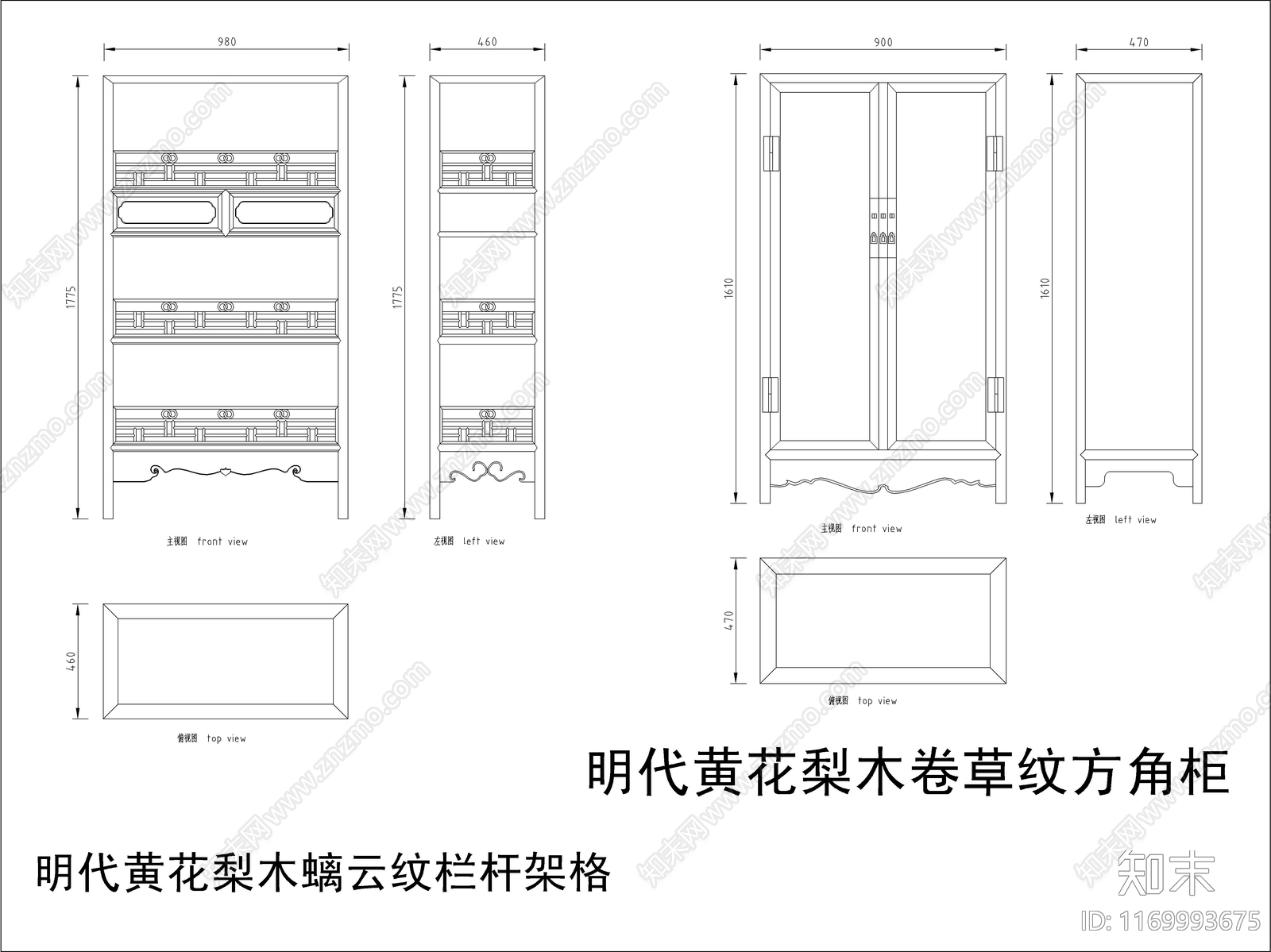 中式家具节点详图cad施工图下载【ID:1169993675】