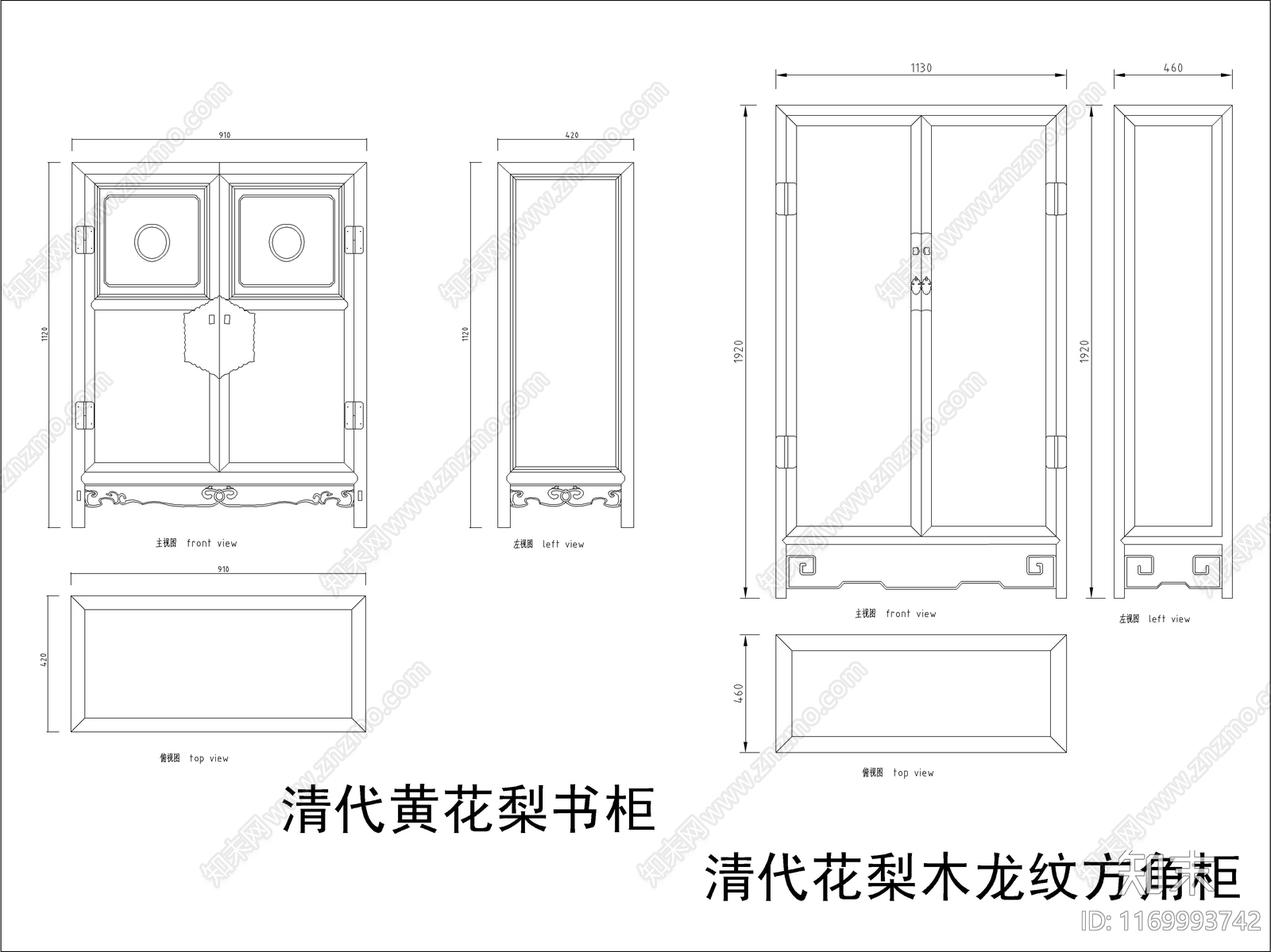 中式家具节点详图cad施工图下载【ID:1169993742】