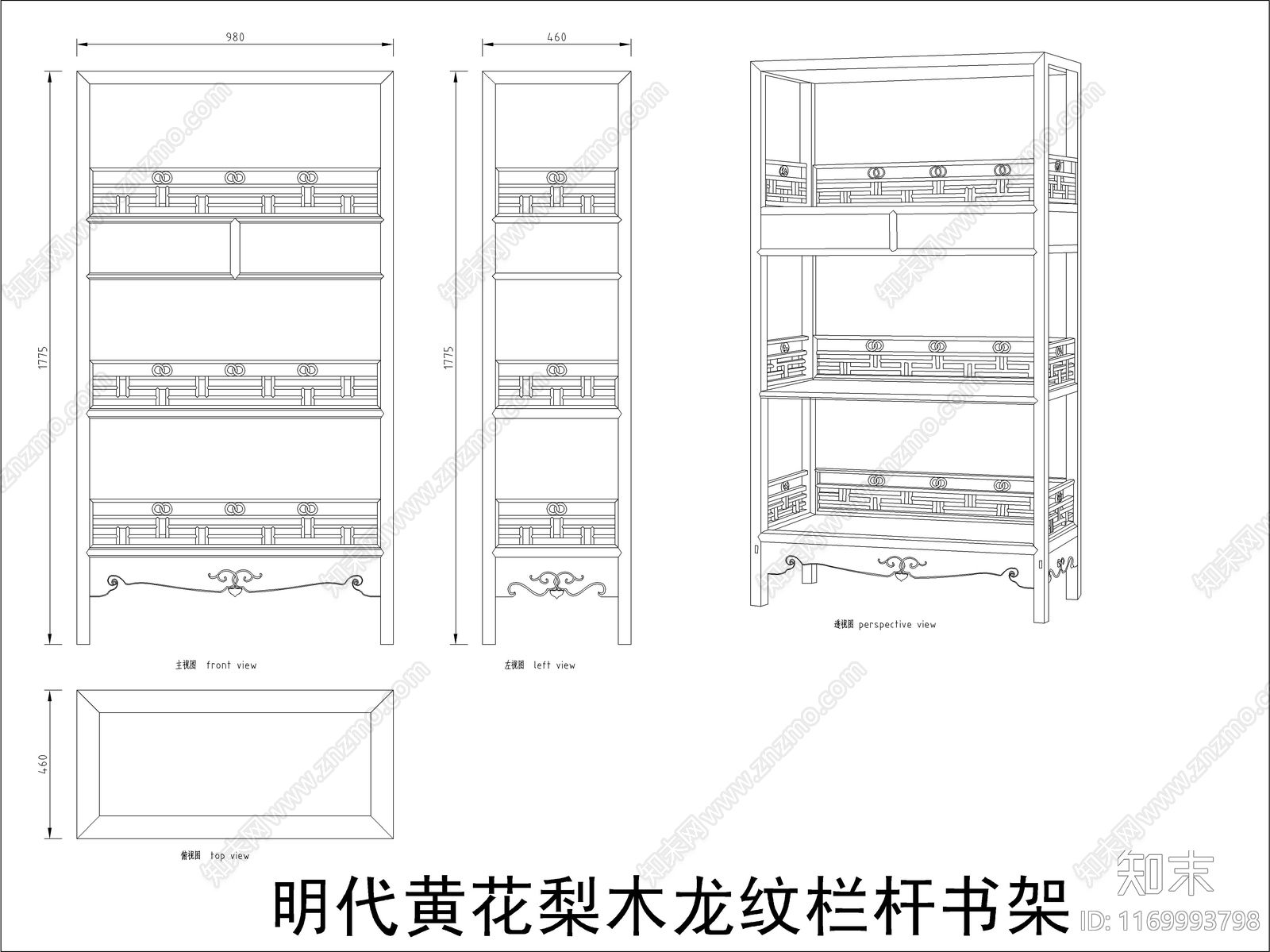 中式家具节点详图cad施工图下载【ID:1169993798】