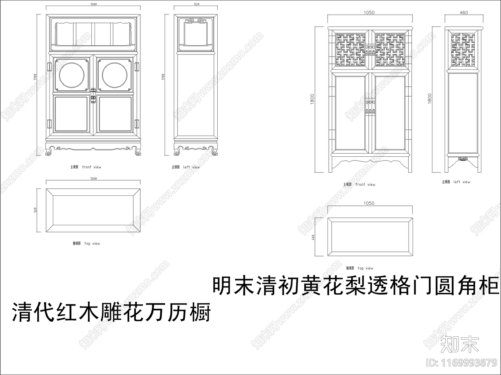 中式家具节点详图cad施工图下载【ID:1169993879】