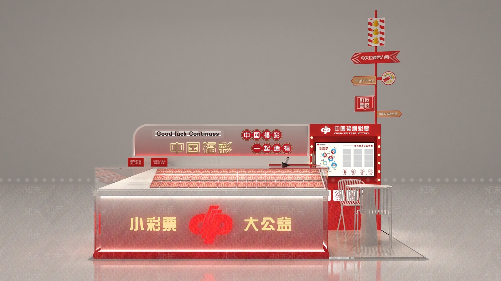 现代其他商业空间3D模型下载【ID:1169994186】