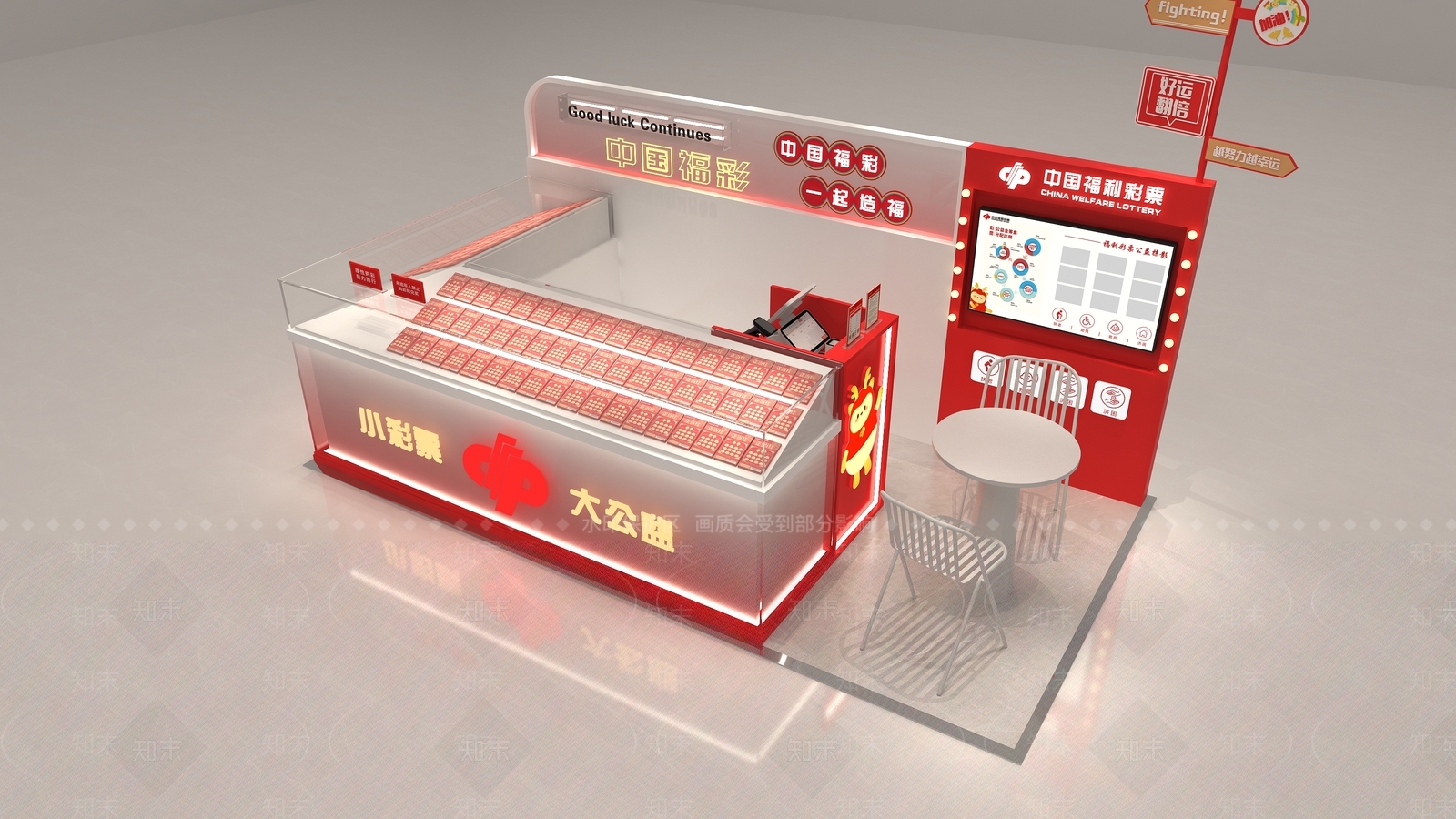 现代其他商业空间3D模型下载【ID:1169994186】