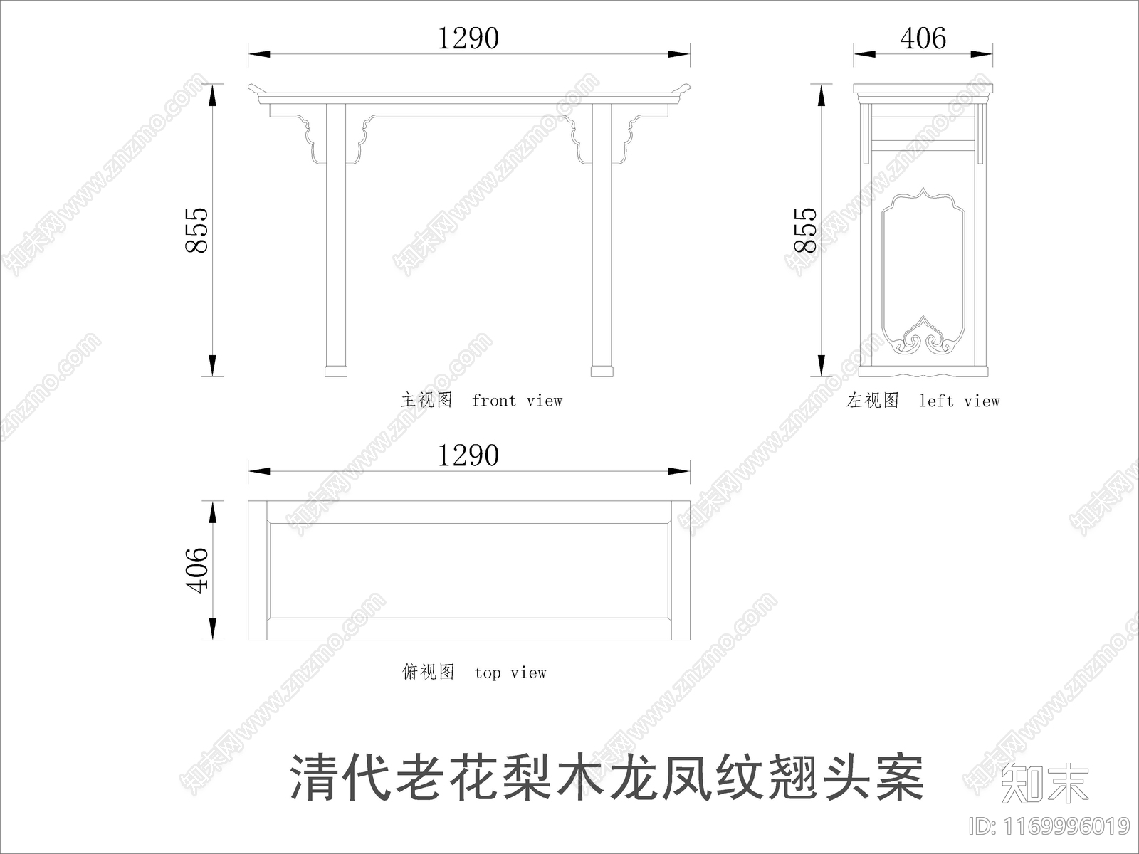 中式家具节点详图cad施工图下载【ID:1169996019】