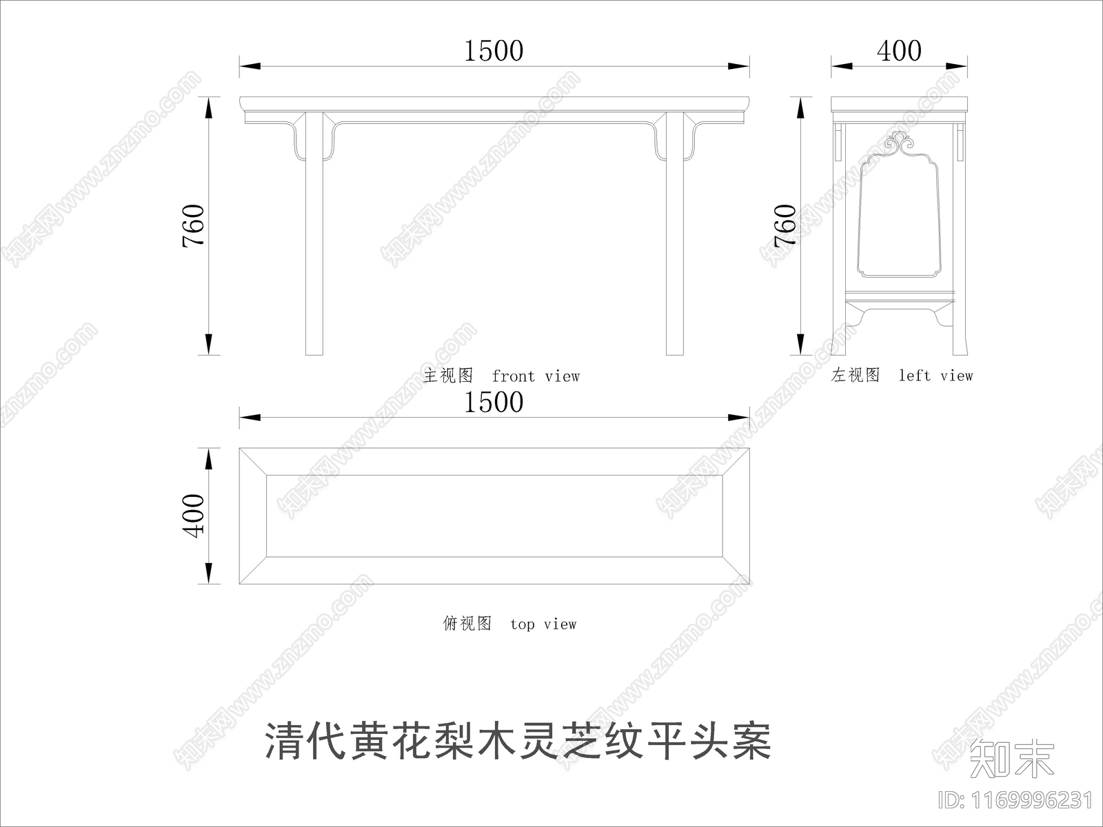 中式家具节点详图cad施工图下载【ID:1169996231】