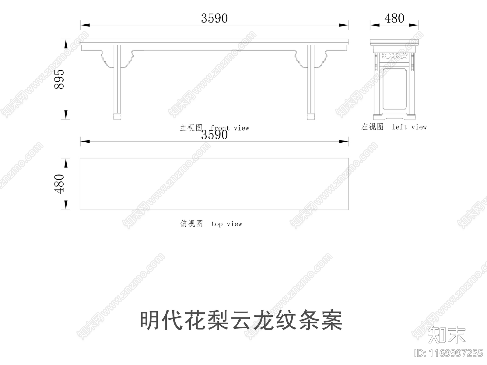 中式家具节点详图cad施工图下载【ID:1169997255】