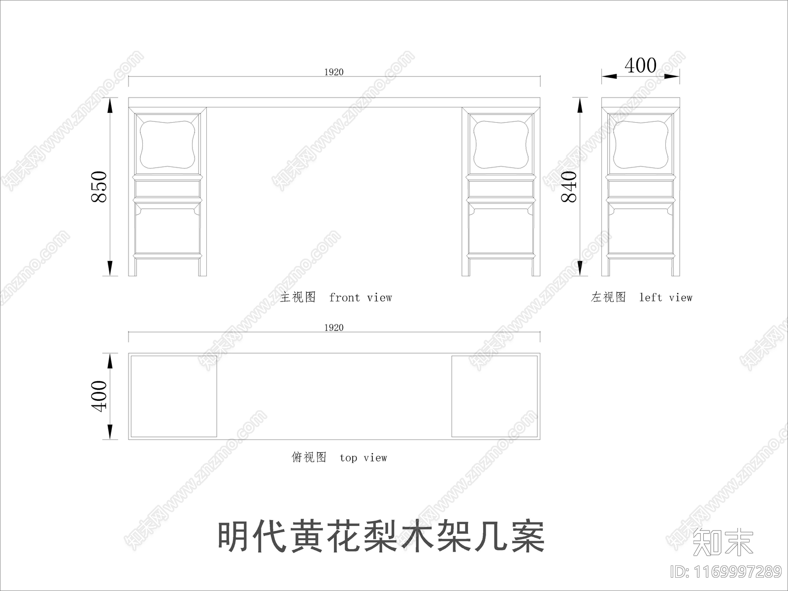 中式家具节点详图cad施工图下载【ID:1169997289】