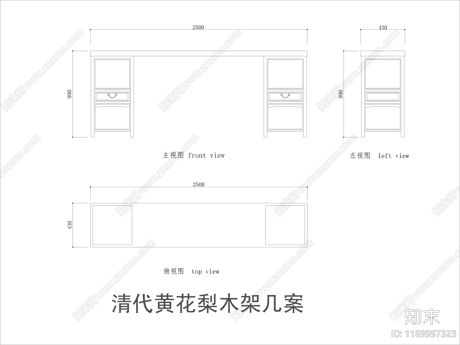 中式家具节点详图cad施工图下载【ID:1169997323】