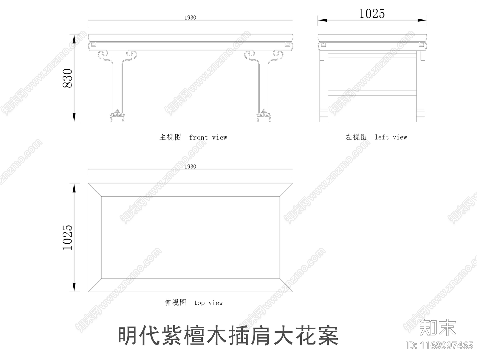 中式家具节点详图cad施工图下载【ID:1169997465】