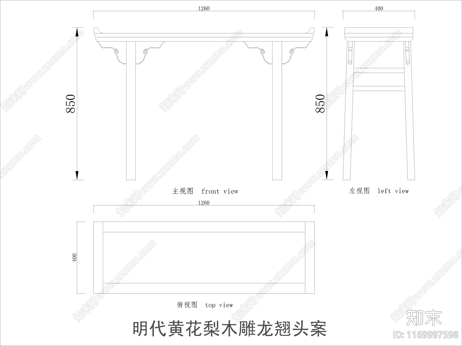 中式家具节点详图cad施工图下载【ID:1169997598】