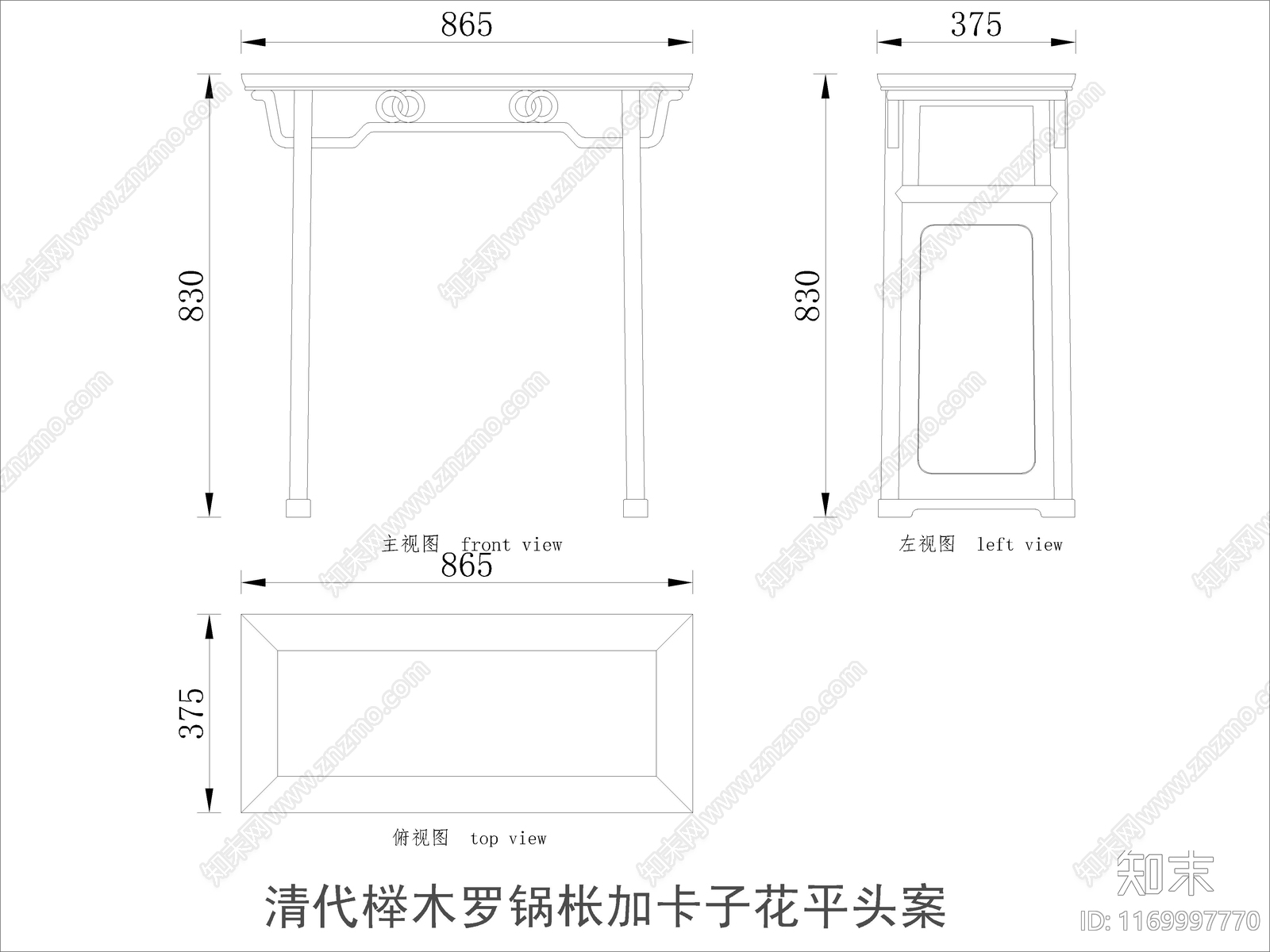 中式家具节点详图cad施工图下载【ID:1169997770】